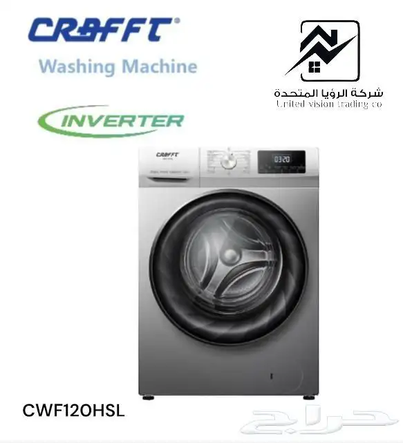 اجهزة كهربائية وتكييف جديد 9