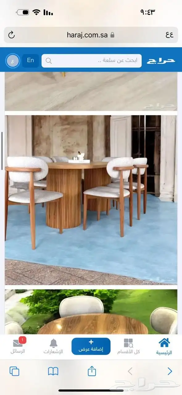 ابو يوسف أبواب ديكور غرف نوم كراسي   واتساب 0