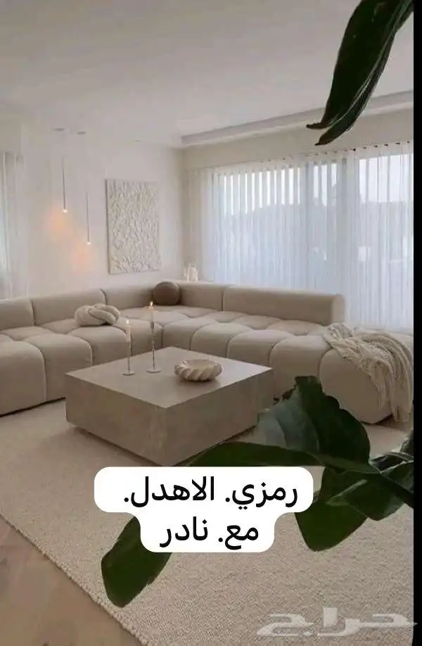 اثاث منزلي 5
