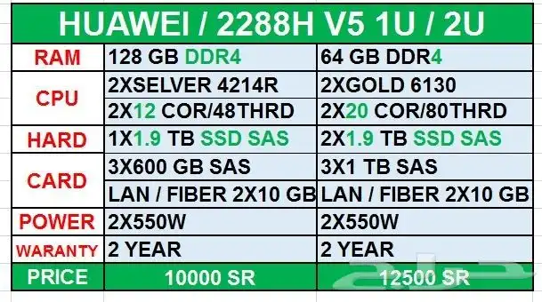 سيرفرات للطلاب والشركات 3