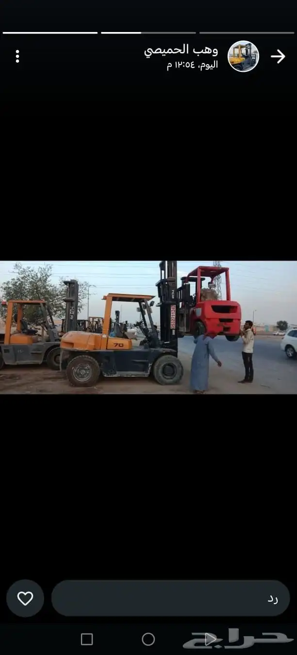 رافعات سوكيه 1