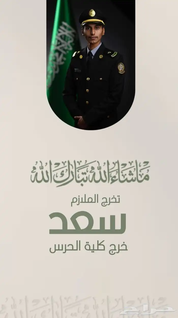 استديو احلام الطرب تنفيذ ارقا الزفات والشيلات بالأسماء 2
