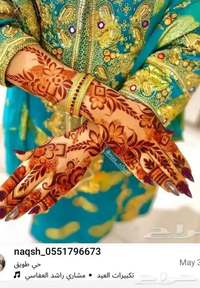 نقاشه ام أروى الرياض العرايس والعادي 6