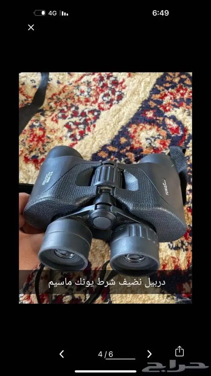 دربيل نضيف شرط يونك ماسيم البيع على اعلى سومه 0