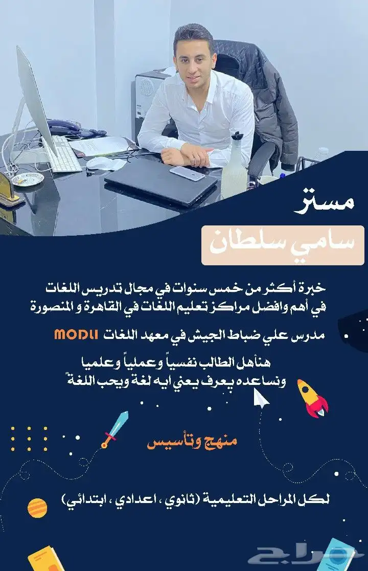 دروس اللغة الإنجليزية 0