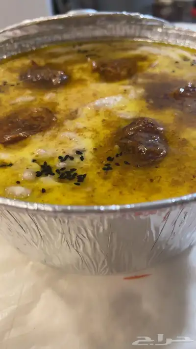 مطبخ الذواقه يرحب بكم 2