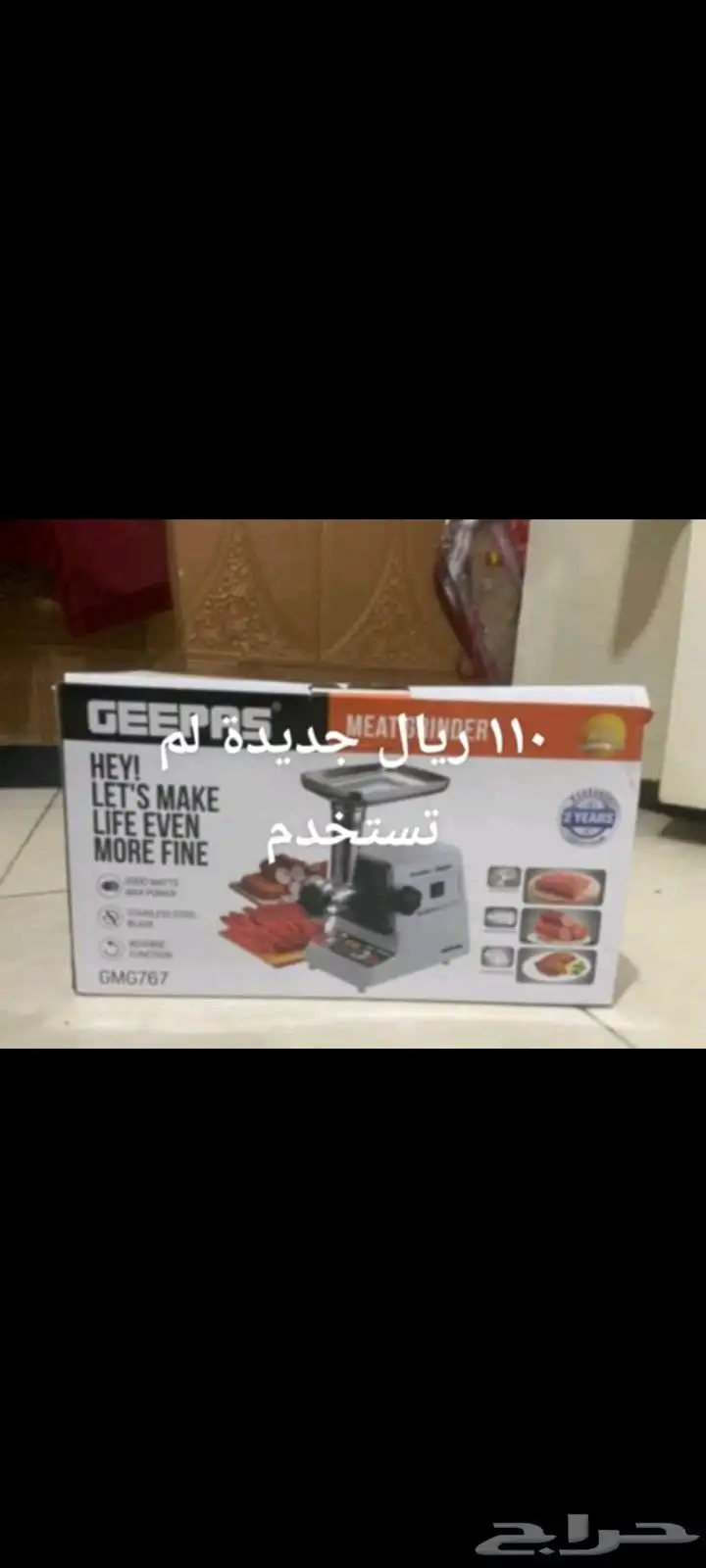 اغراض للبيع 8