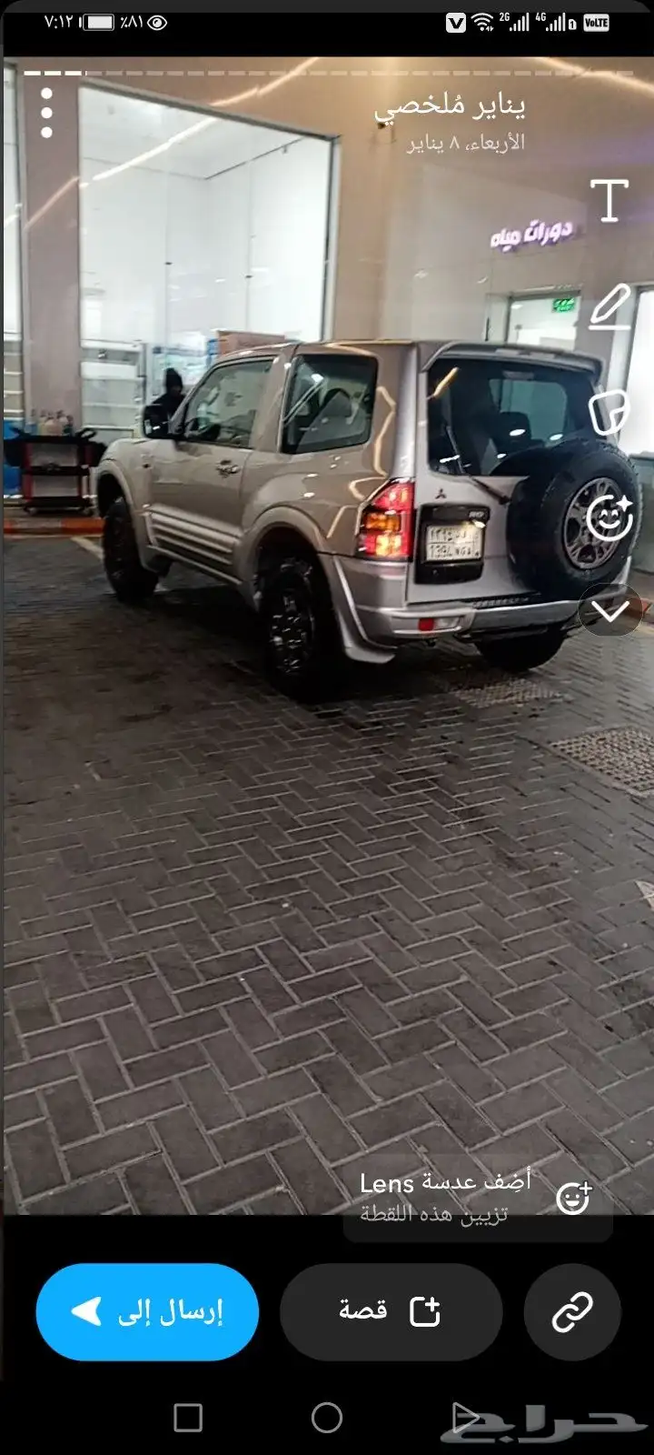 باجيرو2001 1
