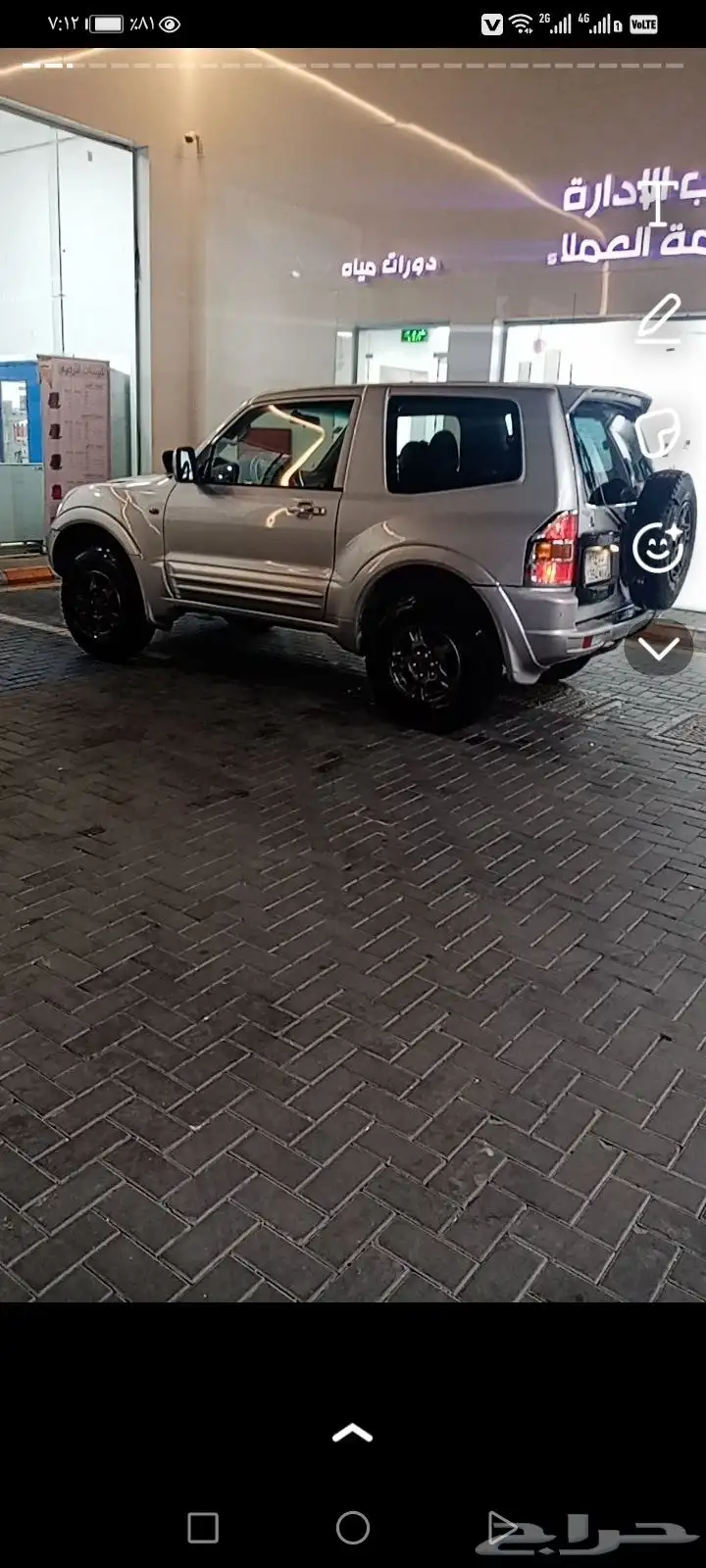 باجيرو2001 2