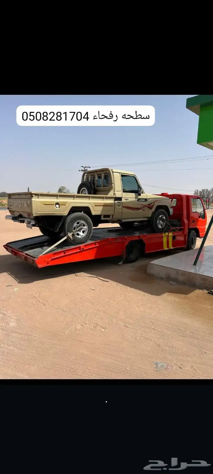 سطحه 1