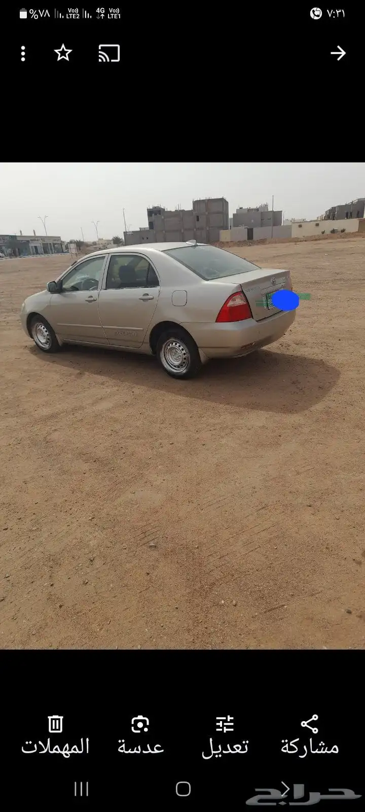 كرولا 2005 0