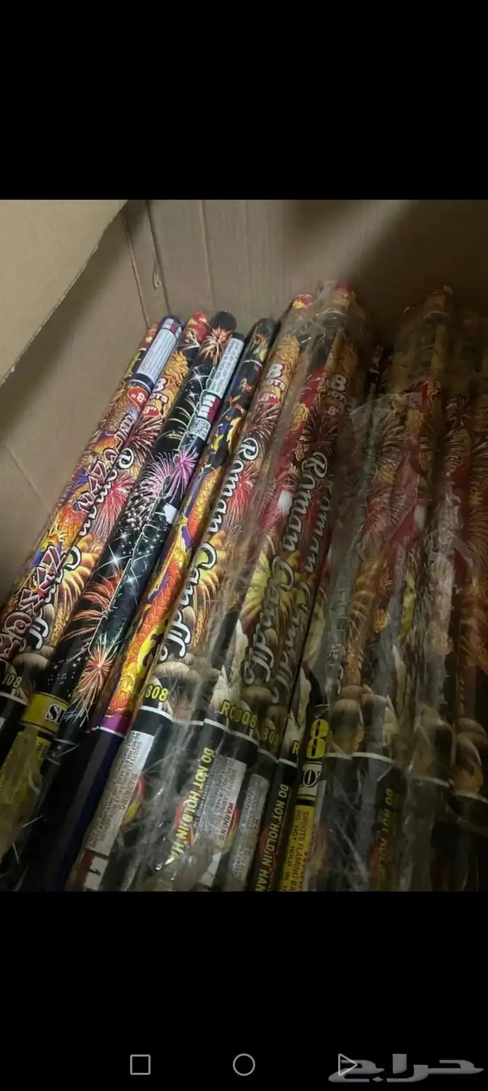 ضمد شحات طراطيع أفراح مناسبات اعراس طلقات 1