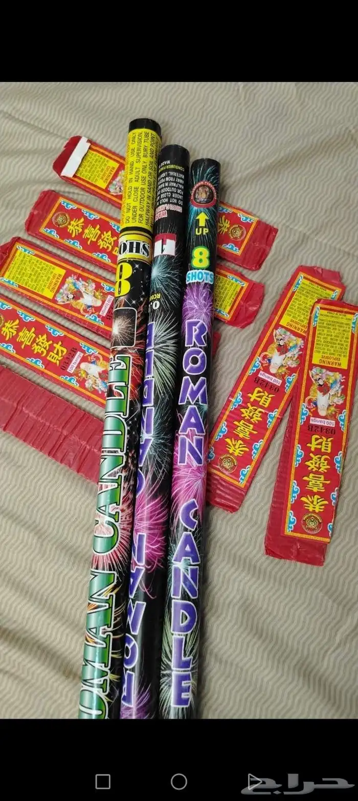 ضمد شحات طراطيع أفراح مناسبات اعراس طلقات 0