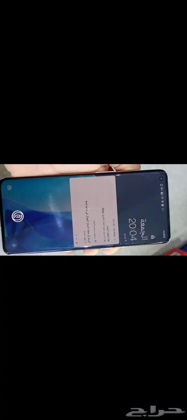 جوال ونص بلس أميركي سبب البيع السفر 0