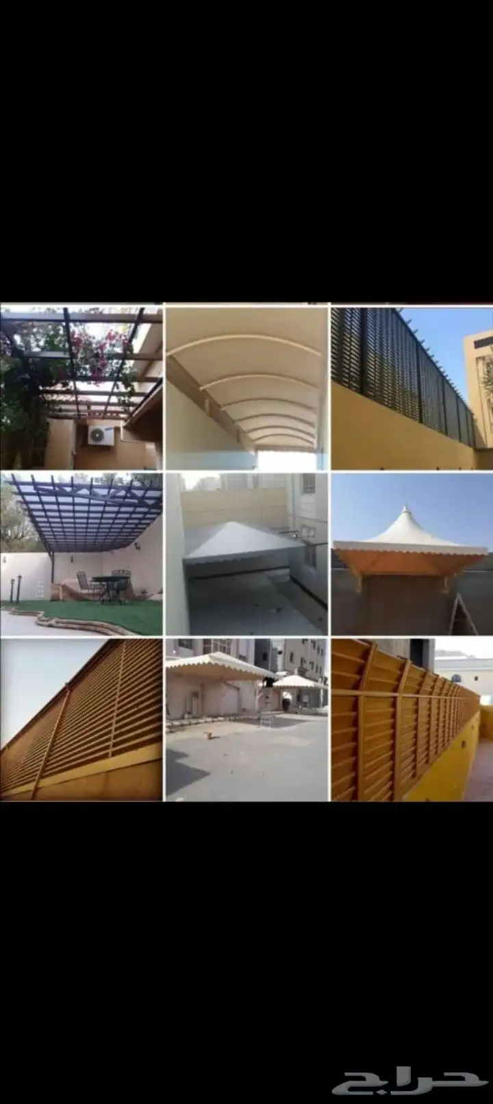 مظلات 3