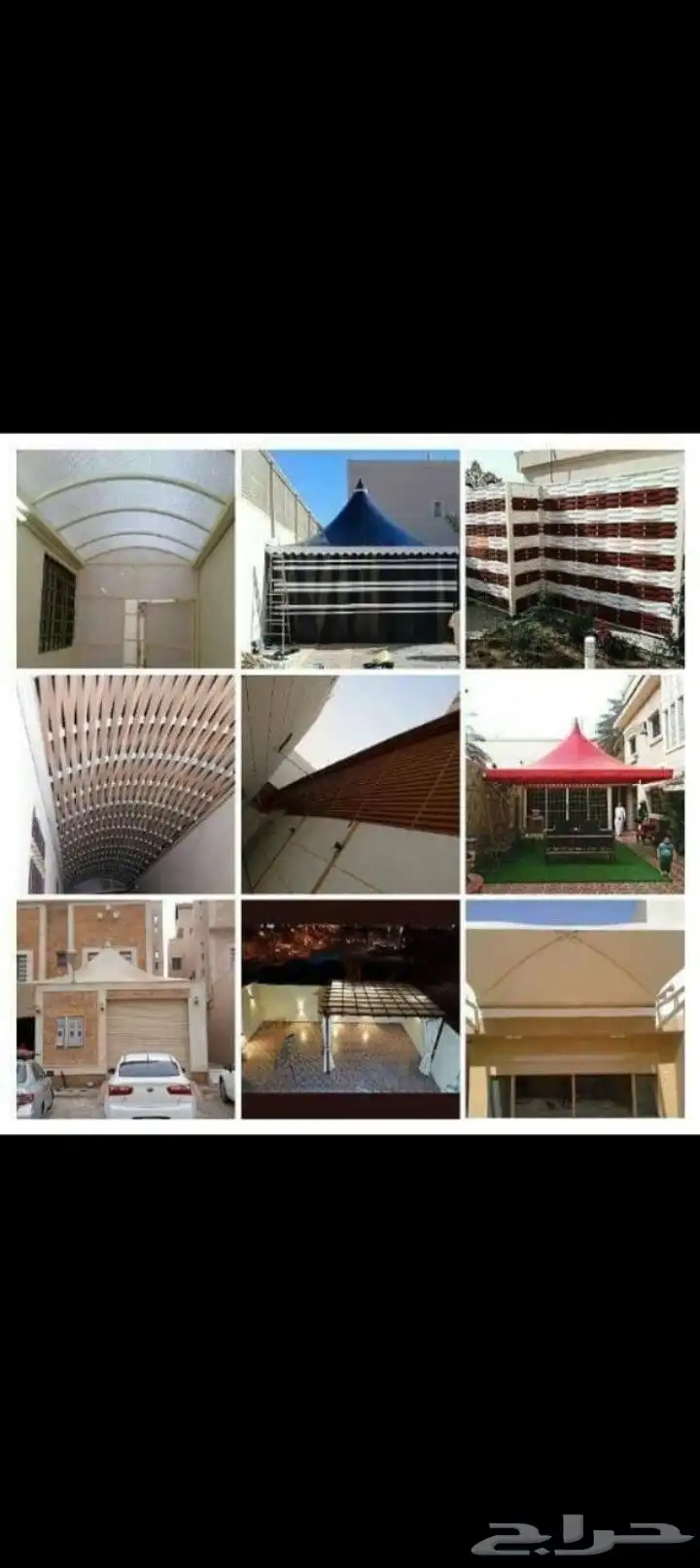 مظلات 4