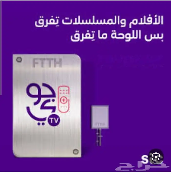 الياف بصريه 2