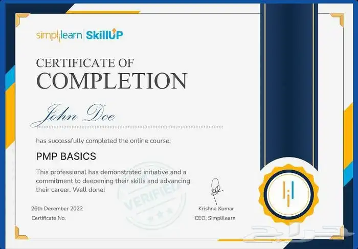 شهادات احترافية pmp و pmi وأكثر من ذلك 8