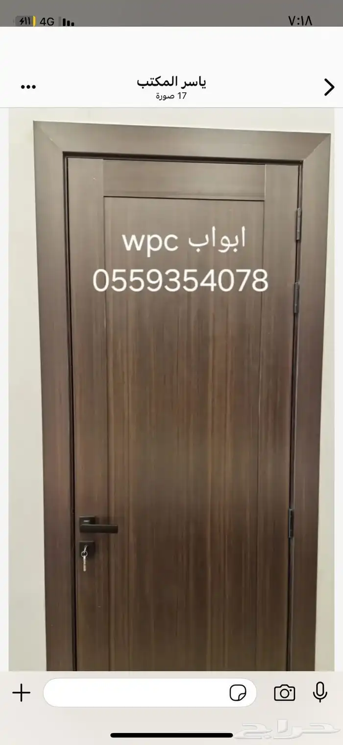 ابواب خشب ابواب  wbc دواليب مطابخ بدليل الخشب بديل الرخا 4