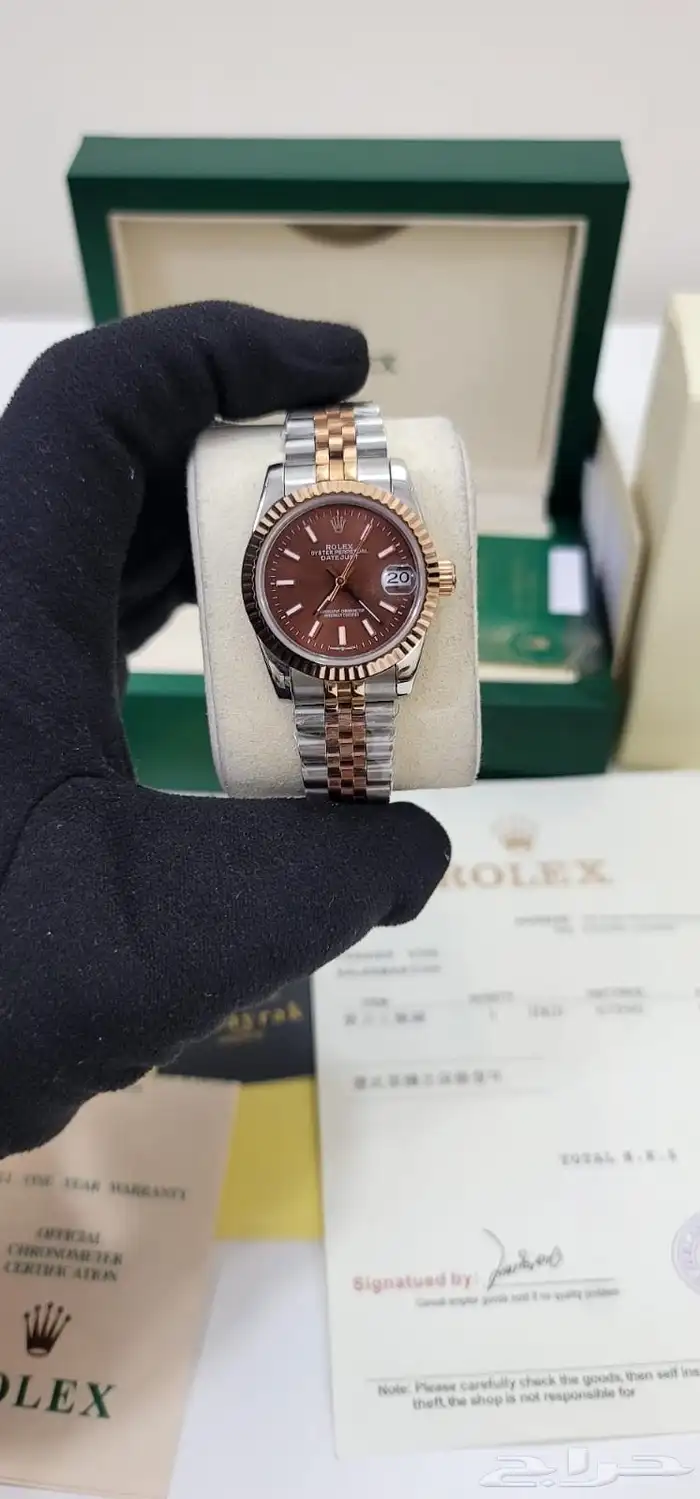 ساعات دي جست من رولكسROLEX ماستر 13