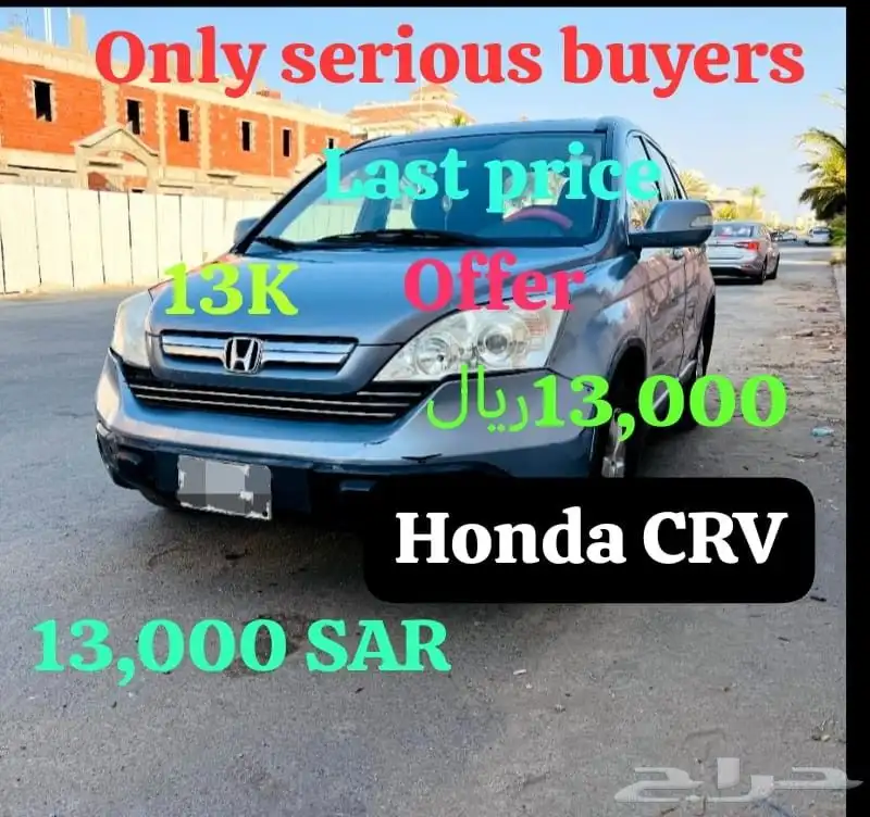 Honda CRV 2007 Golden Plate Number 0