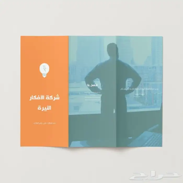 مطابع مطبعة بروشور بروشورات تصميم وتنفيذ كرت فاتورة استكيرات 0