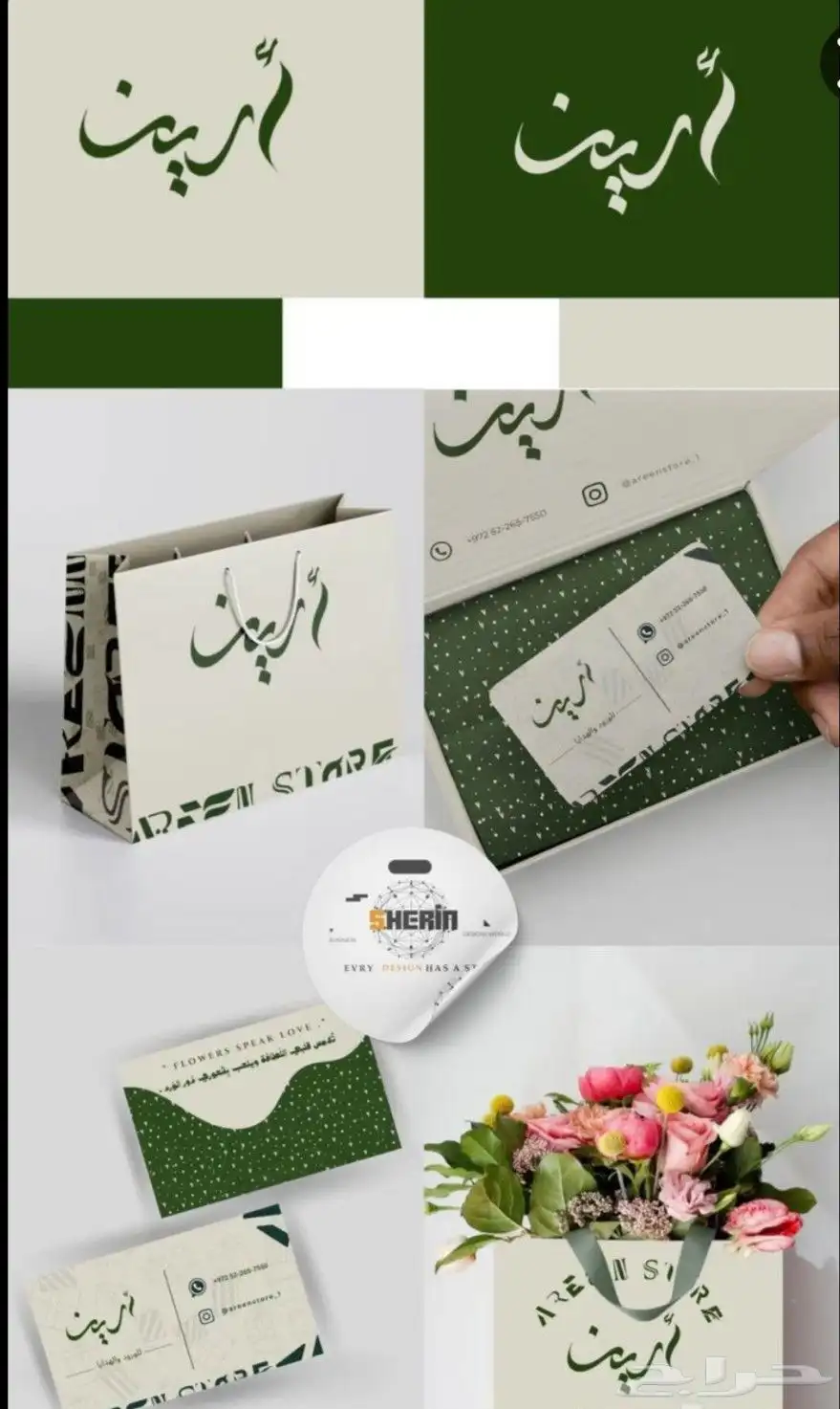 أكياس ورقية اكياس وبكج عبايات أكياس منتجات ورقية بلاستيك 5