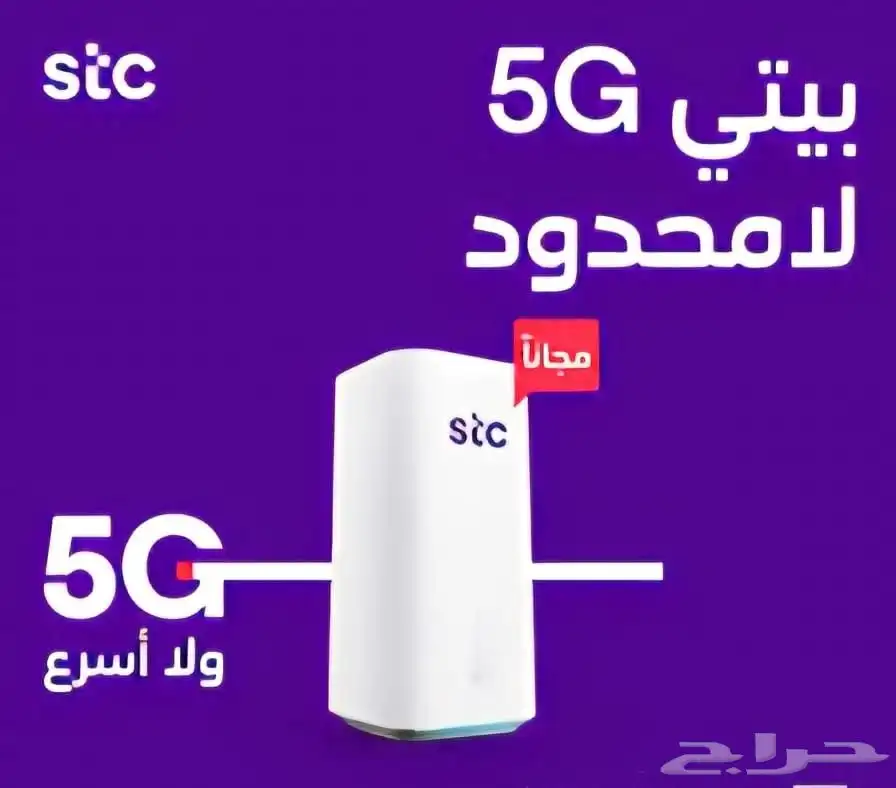 انترنت سريع 0