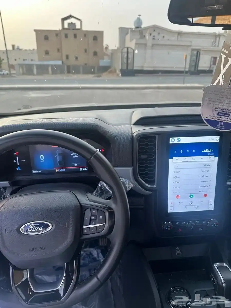 رينجر وكاله 2023 0