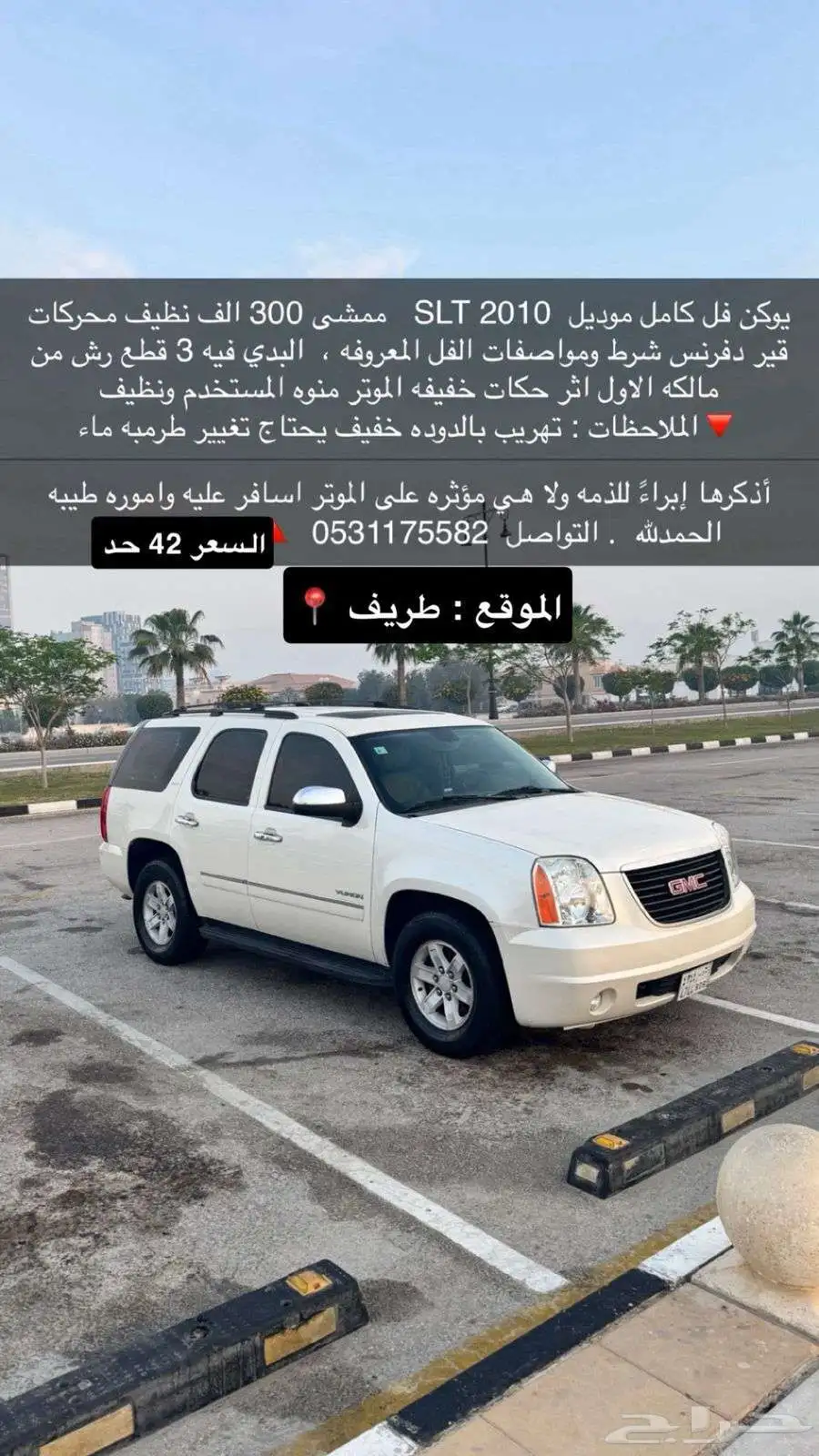 يوكن 2010 0