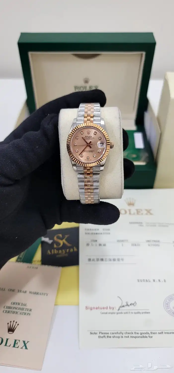 ساعات دي جست من رولكسROLEX ماستر 8