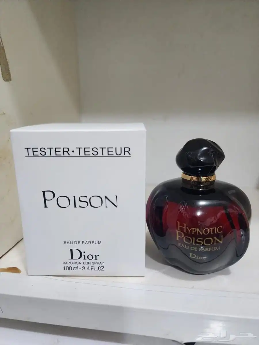 موزع عطور 8