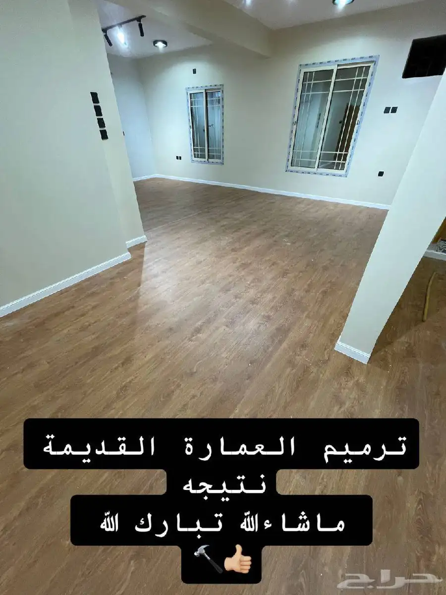 اصباغ ترميم ديكور 8