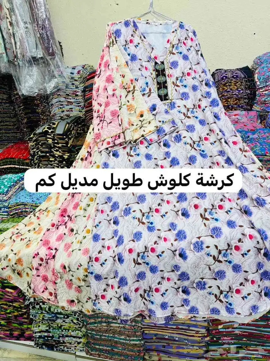 ملابس نسائ 18