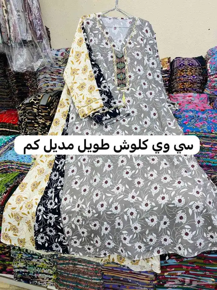 ملابس نسائ 15