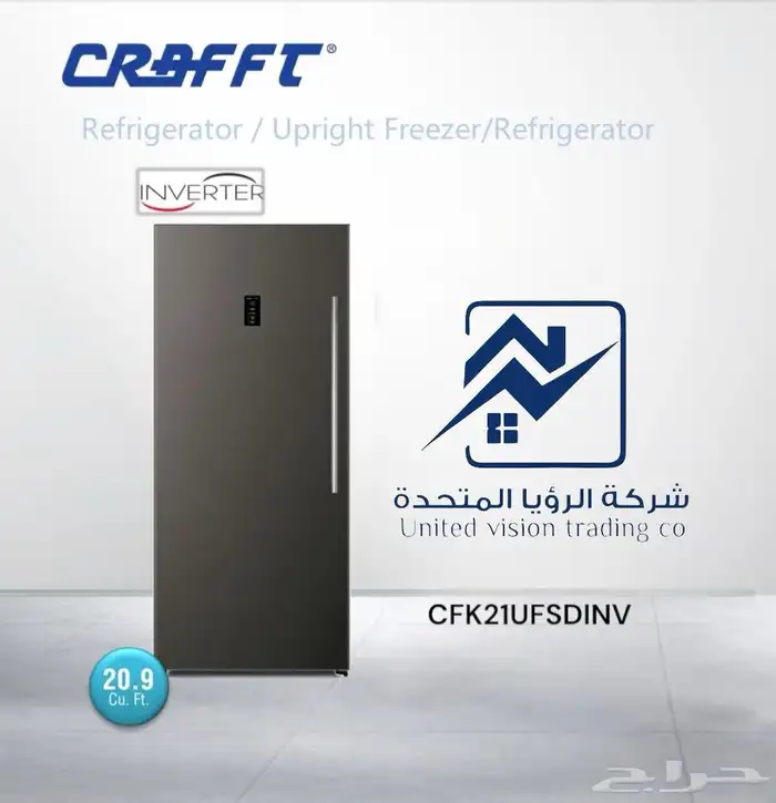 اجهزة كهربائية وتكييف جديد 5