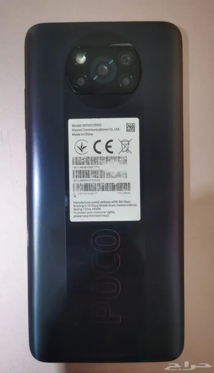 Xiaomi poco x3 pro شاومي 4