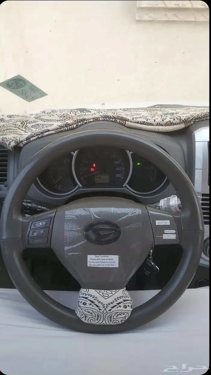 ديهاتسو تريوس 2014 13