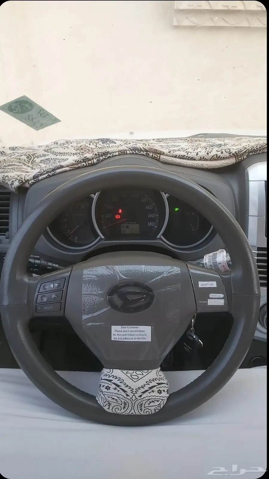 ديهاتسو تريوس 2014 13