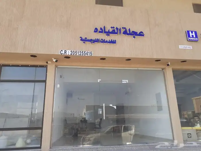 تركيب وتصميم لوحات احرف بارزة 3