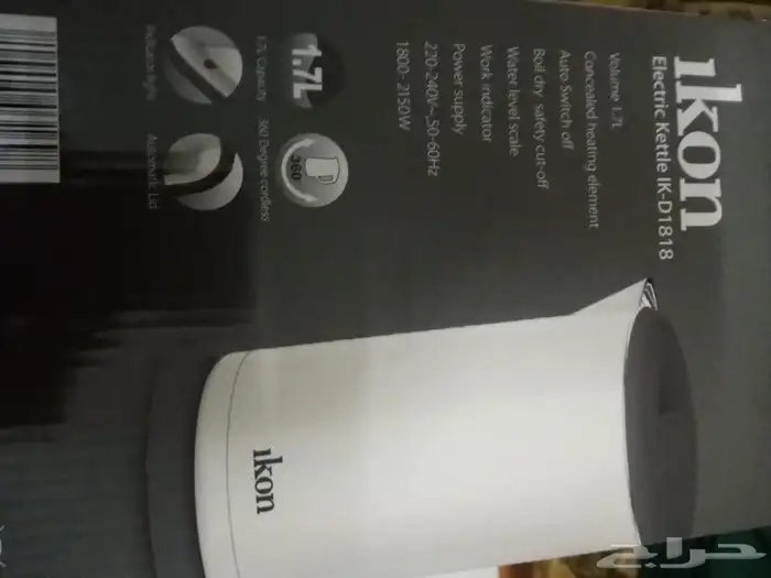 غلايه كهربائيه 3