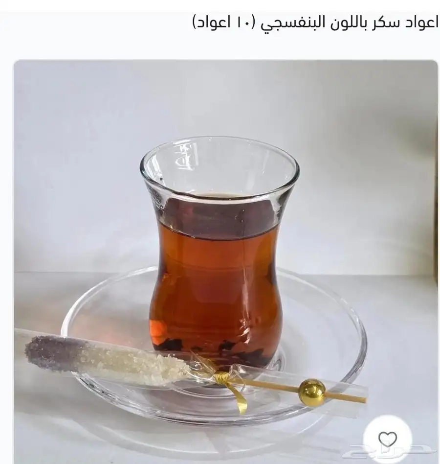 لطلب نكهات السكر 0