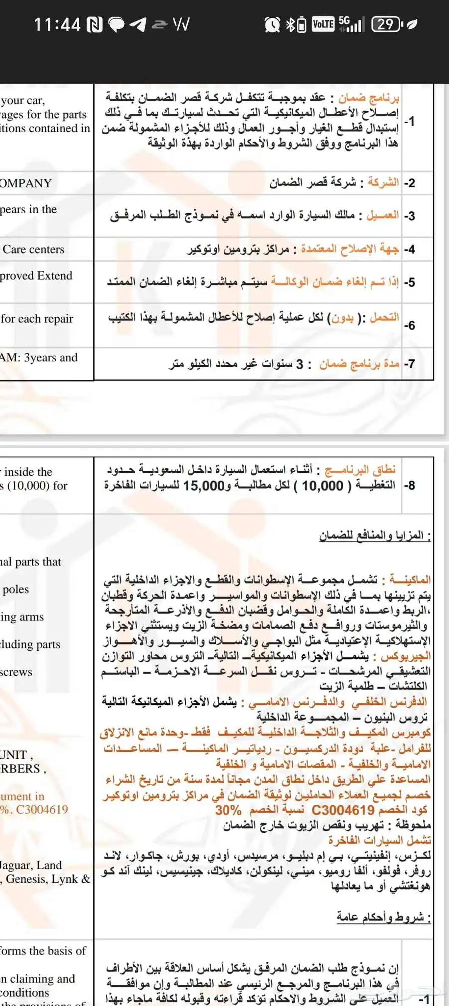 فيات 500 إكس 2020 7