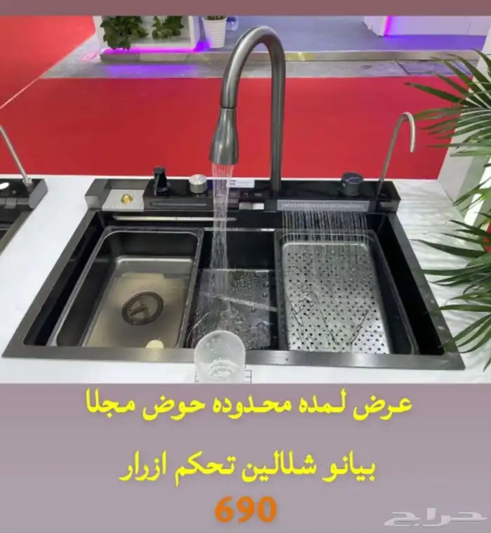 مده محدوده 4