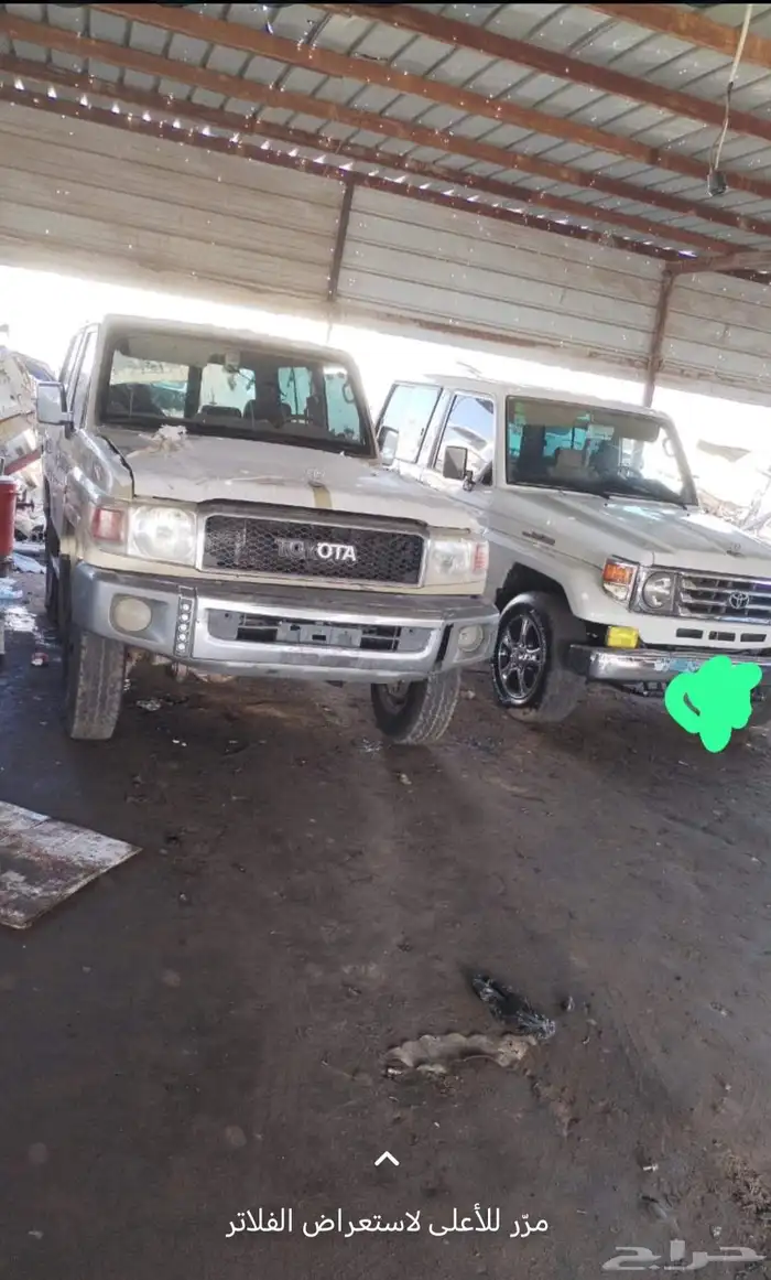 مكينه شاص ربع جكسار 0