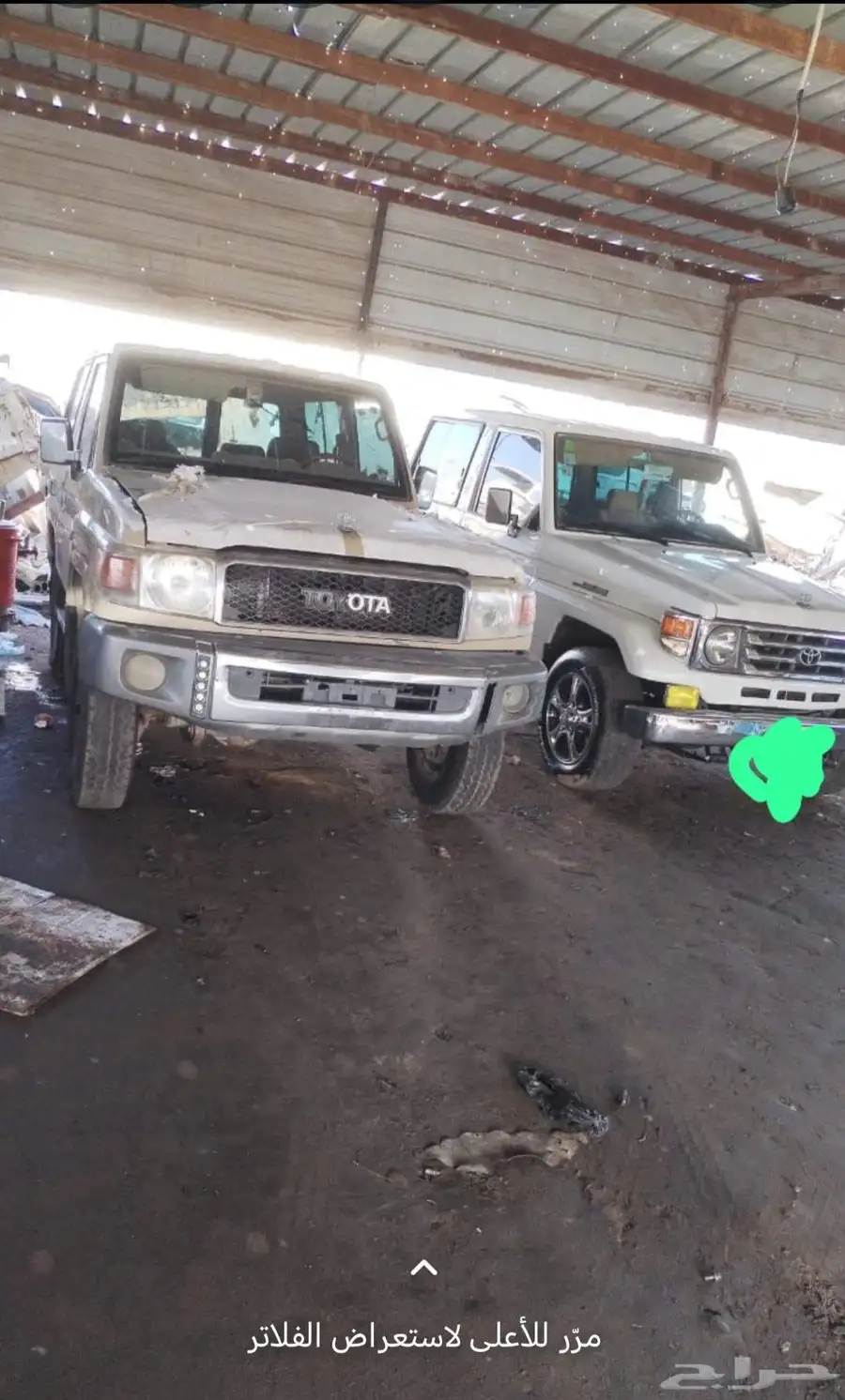 مكينه شاص ربع جكسار 0