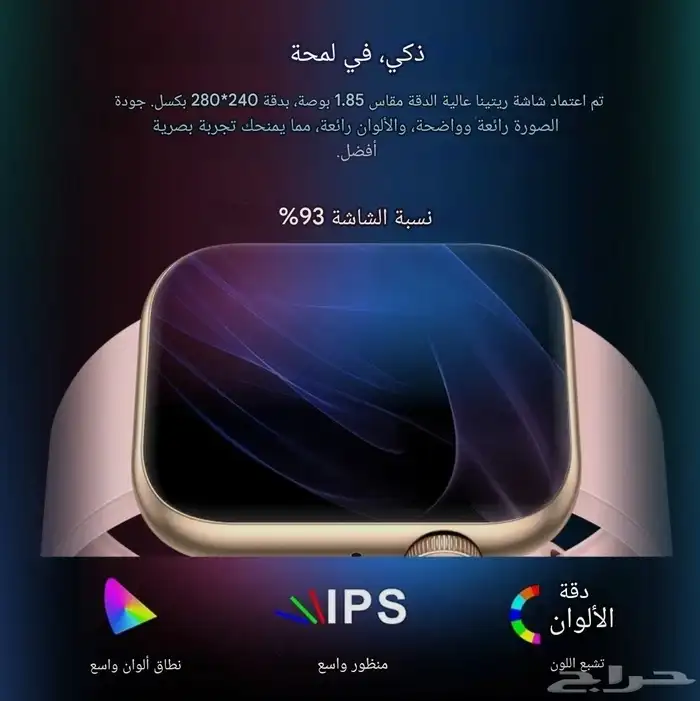 ساعة نسخة ابل (جديدة) 2