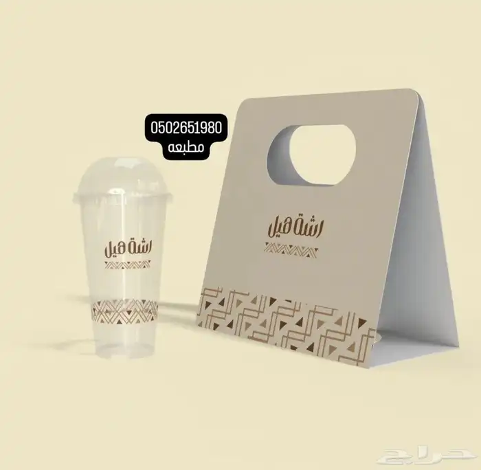 مطابع بوكسات مطبعة ستيكرات طباعة ورق تغليف 6