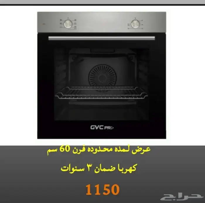 مده محدوده 8