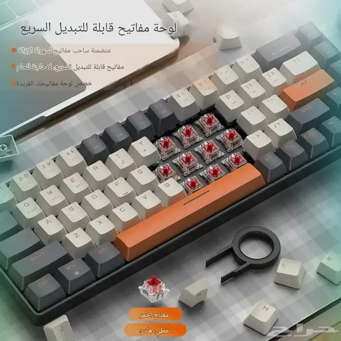 كيبورد قيمنق لاسلكي ميكانيكل للبي سي والسوني (جديد) 4
